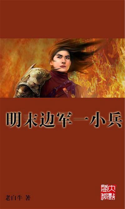 给女孩子送花。 - 专注解决你的问题