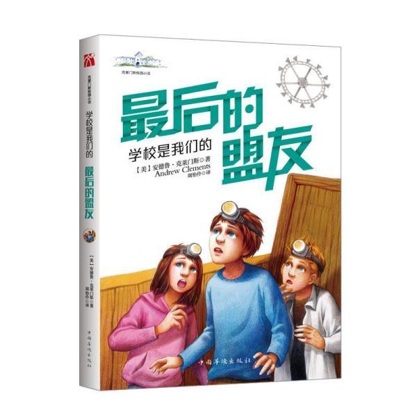 冰球突破游戏网站